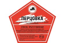 Набор трав и специй Дед Алтай